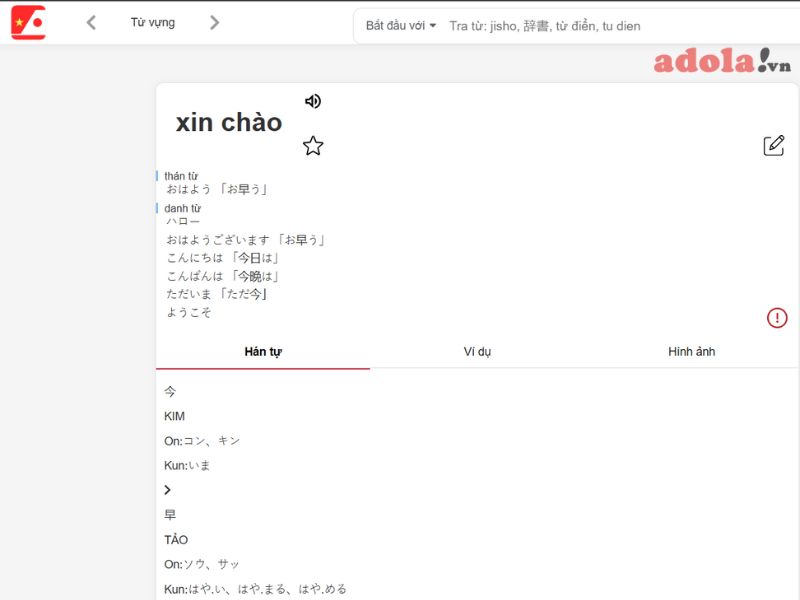 Phần Mềm Dịch Thuật Tiếng Nhật Bản Jdict Dictionary Phần Mềm Dịch Thuật Tiếng Nhật Bản Jdict Dictionary