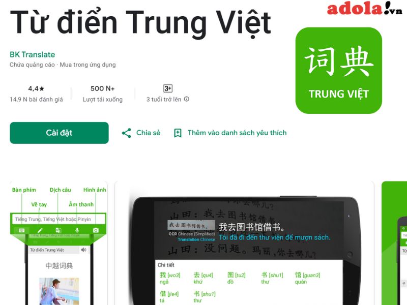 Ứng Dụng Từ Điển Trung - Việt